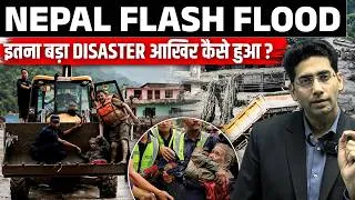 Thumbnail: Nepal Flash Flood | What Is the Real Reason Behind This? | PW OnlyIAS