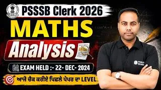 Thumbnail: PSSSB Clerk 2026 Maths Analysis | 22 Dec 2024 Paper Level | PSSSB Maths Preparation | By Sumir Sir