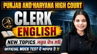 Thumbnail: Punjab & Haryana High Court Clerk English | New Topics + Official Mock Test | Clerk Exam 2026