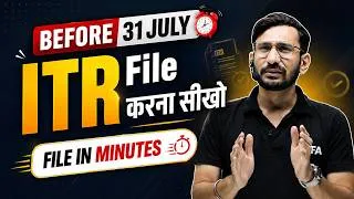 Thumbnail: File Your ITR Online in Minutes | How to do ITR filing?