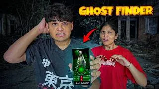 Thumbnail: I Tried Ghost Finder App at Night 😨