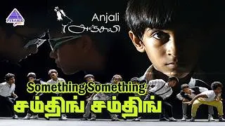 Thumbnail: Something Something Video Song | Anjali Movie Songs | Tarun | Raghuvaran | Ilaiyaraaja | Mani Ratnam