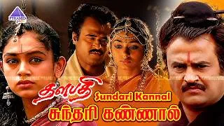 Thumbnail: Sundari Kannal Oru 4K Video Song 5.1 | Thalapathi Tamil Movie | Rajinikanth | Ilaiyaraaja Hits
