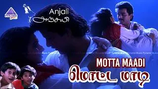 Thumbnail: Motta Maadi Video Song | Anjali Tamil Movie Songs | Raghuvaran | Revathi | Ilaiyaraaja | Mani Ratnam