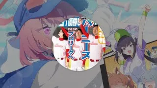 Thumbnail: 燃え上がれ！A R C H I V E S