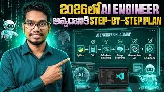Thumbnail: 2026 లో AI Engineer అవ్వడానికి Step by Step | Complete AI Engineer Roadmap in Telugu | PythonLife
