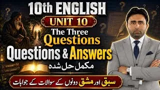 Thumbnail: 10th English Unit 10 The Three Questions | Questions and Answers | by Qais Ali Khan