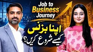 Thumbnail: Job to Business Journey | How to Start Your Own Business | Jamshed Rasheed