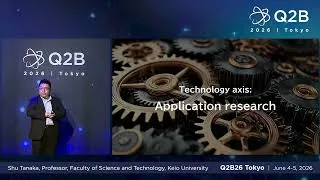 Thumbnail: Q2B26 Tokyo | Shu Tanaka, Professor, Faculty of Science and Technology, Keio University