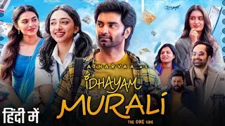 Thumbnail: Idhayam Murali Hindi OTT Release Date Confirmed | Idhayam Murali New South Movie Hindi Dubbed 