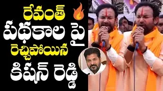 Thumbnail: Kishan Reddy Powerful Speech at BJP By Election Campaigning in Jubilee Hills | Lankala Deepak Reddy