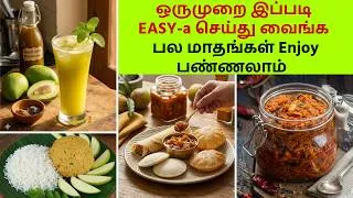 Thumbnail: 🔴4 Ultimate Mango recipes to store for Long - மாங்கா தொக்கு - பச்சடி- குளிர் பானம் - மாங்கா சம்மந்தி