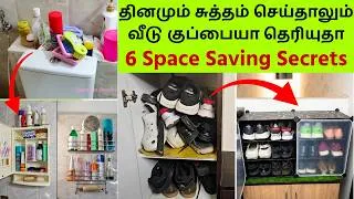 Thumbnail: 🔴6 Genius Space Saving Ideas for Home  – சிறிய வீட்டை neat-ஆ வைக்கலாம் - Renter Friendly