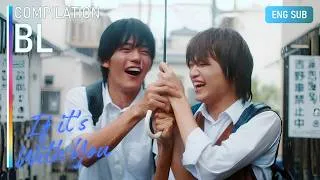 Thumbnail: The Most Heartwarming BL Romance Moments | If It's With You | COMPILATION [ENG SUB]