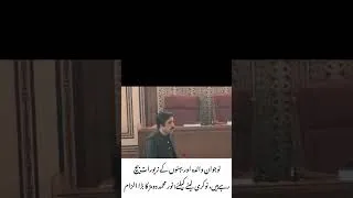 Thumbnail: Jobs on sale in Balochistan, Minister blasts during the session 