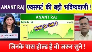 Thumbnail: ANANT RAJ share analysis,kitna girega, Buy or sell ? anant raj share latest news,target 2027