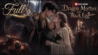 Thumbnail: 🐉【Dragon Mother of the Black Egg（Ep1-10)】Reborn as the Dragon Mother!Cassandra Awakes Kleon to Prote