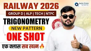 Thumbnail: Railway Exams Maths 2026 | Trigonometry Questions in One Shot 💯 | Sahil Sir