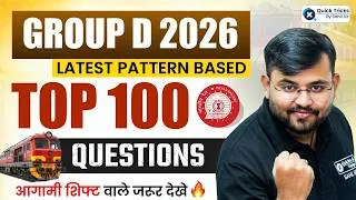 Thumbnail: 🚂 RRB Group D 2026 | Maths Top 100 Important Questions 🔥 | Sahil Sir