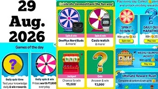 Thumbnail: Amazon Daily Quiz Amazon Points Quiz Amazon KBC Ghar Baithe Jeeto Jackpot Quiz Answers Today AllQuiz