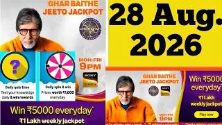 Thumbnail: Amazon KBC Daily Quiz Answers Amazon Kaun Banega Crorepati Quiz Answer Amazon Ghar Baithe Jeeto Quiz