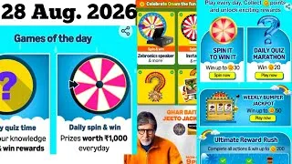 Thumbnail: Amazon Daily Quiz Amazon Points Quiz Amazon KBC Ghar Baithe Jeeto Jackpot Quiz Answers Today AllQuiz