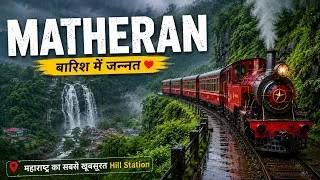 Thumbnail: Matheran Monsoon 2026 🌧️ | बारिश में जन्नत 😍 | Complete Travel Guide | Toy Train | Peb Fort