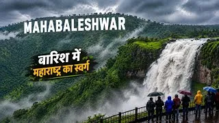 Thumbnail: Mahabaleshwar Monsoon Tour Guide 2026 🌧️ | Maharashtra का स्वर्ग  | Budget, Places & Road Trip