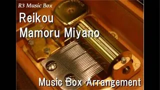 Thumbnail: Reikou/Mamoru Miyano [Music Box]