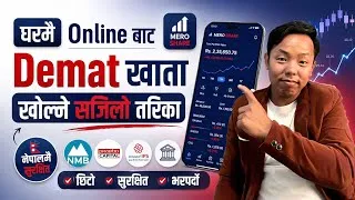 Thumbnail: How To Open Demat Account Online In Nepal || Demat Account Kasari Kholne 