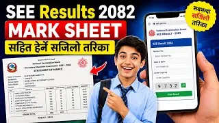 Thumbnail: See Results 2082 || See Ko Results Kasari Herne 