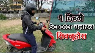 Thumbnail: Scooter Kasari Chalaune || How To Ride Scooter In Nepali