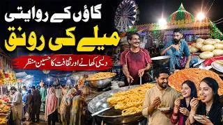 Thumbnail: Village Fair Pakistan | Desi Mela 2026 | Dihati Mela Ki Shaan O Shaukat | Rabbie Bhai Official