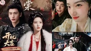 Thumbnail: Ci Tang Cast Update: Zhang Linghe In, Lead Actress Still Open