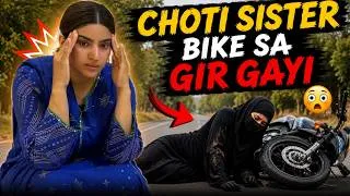 Thumbnail: Choti Sister Bike Se Gir Gayi 😭 | Faiza Ki Birthday🎂 | Rabia Amir Vlog