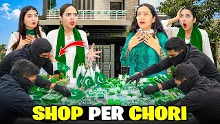 Thumbnail: Meri Shop Per Attack Hogya😱|Sara Saman Chori😭 | Fans Key Sath Meetup 🥳 |Happy Azadi Day |Sistrology 