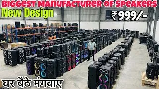 Thumbnail: Festival Special Sale फ़ैक्ट्री से लें 😱|Dhoom 6 Pro🔥|BIGGEST Party Box 😍| BIG SOUND,LESS PRICE