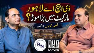 Thumbnail: A major turning point for the DHA Lahore market? Analysis by Tasawwar Gondal