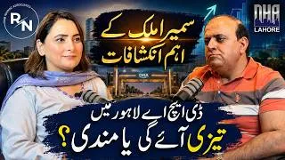 Thumbnail: Key revelations by Sumaira Malik Will DHA Lahore see a boom or a slump?