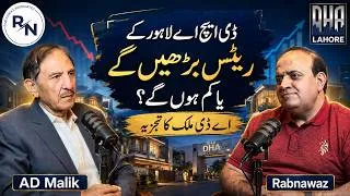Thumbnail: Will DHA Lahore rates rise or fall? Analysis by AD Malik