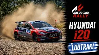 Thumbnail: Assetto Corsa Rally | Hyundai i20 | Loutraki
