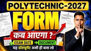Thumbnail: UP Polytechnic 2027 Form कब आएगा? | JEECUP 2027 Form Date | Exam Date & Documents