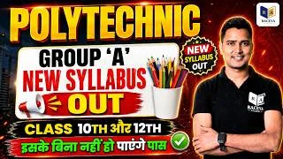 Thumbnail: polytechnic new syllabus 2027 | polytechnic entrance exam syllabus | @RACEVAACADEMY