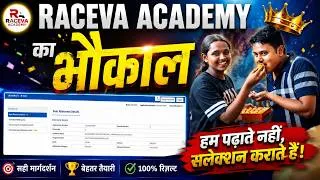 Thumbnail: RACEVA ACADEMY का भौकाल 😱 Round 3 Seat Allotment | Government Polytechnic Varanasi | Mahima