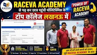 Thumbnail: 🔥 RACEVA ACADEMY का कमाल | छात्रा पहुंची Lucknow के TOP Polytechnic College | Success Story
