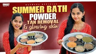 Thumbnail: Summer Bath Powder | పిల్లలు పెద్దవాళ్లకి కూడా | Tan Removal | Rachana official