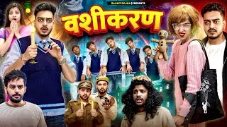 Thumbnail: SCHOOL MEIN VASHIKARAN || Rachit Rojha