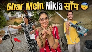 Thumbnail: Ghar Mein Nikla Snake 😰🐍 Rachit Rojha Vlogs