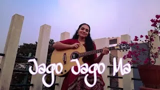 Thumbnail: || Jagadhodharini Mata Durga || Acoustic cover | Art of living bhajan