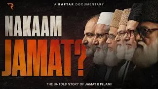 Thumbnail: You Must've Heard, "Hal Sirf Jamat e Islami" | Now Watch the Other Side.